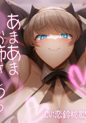 A Ma Ma o Nesan Mama Shisuta no Paizuri Junyu